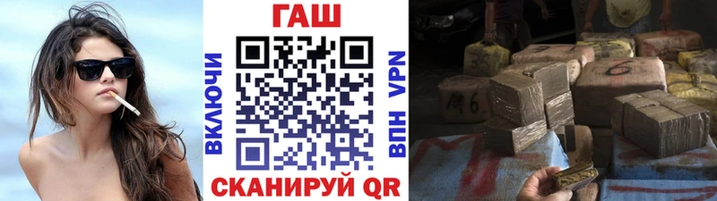 Купить закладку Владивосток КЕТАМИН  hydra как войти  АМФЕТАМИН  Меф  ГАШ  КОКАИН  A-PVP  Марихуана 