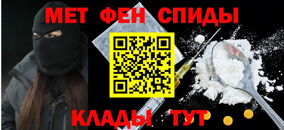 Владивосток  АМФЕТАМИН Розовый  АМФ 97%  Вход с VPN 