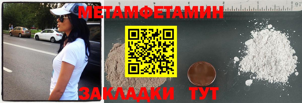 Amphetamine Premium Владивосток