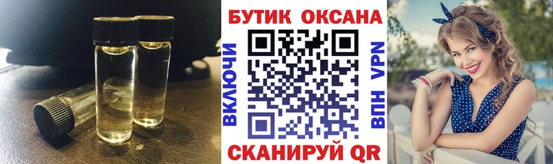 кракен сайт  купить наркотики сайты  Владивосток  Бутират BDO 