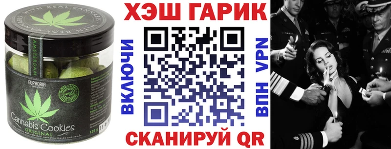 Еда ТГК конопля купить наркотики сайты Владивосток