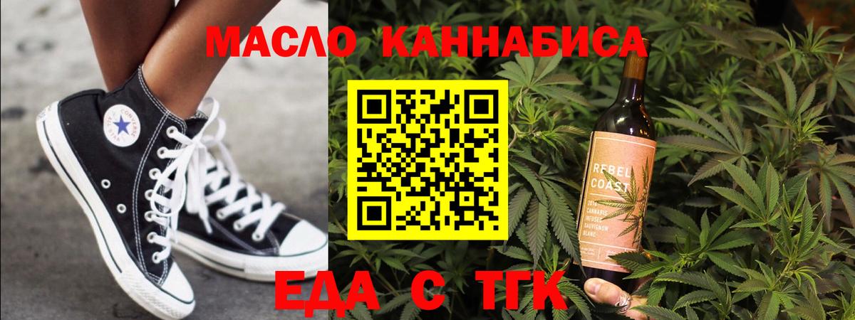 Canna-Cookies конопля  Владивосток 
