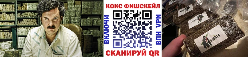 Кокаин Эквадор  Владивосток 