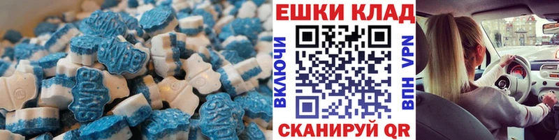 ЭКСТАЗИ mix  Владивосток 