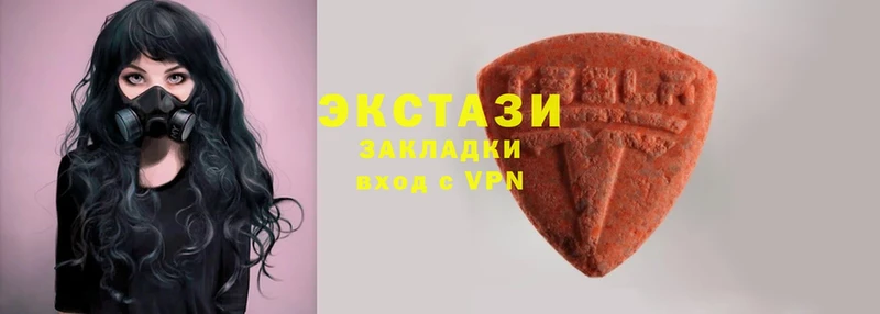 Ecstasy VHQ  hydra ССЫЛКА  Владивосток 