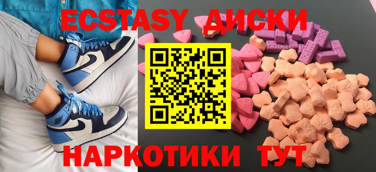Ecstasy бентли Владивосток