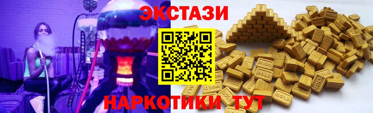 Владивосток  Экстази ешки  даркнет сайт  Экстази  Экстази ешки  Вход с VPN 