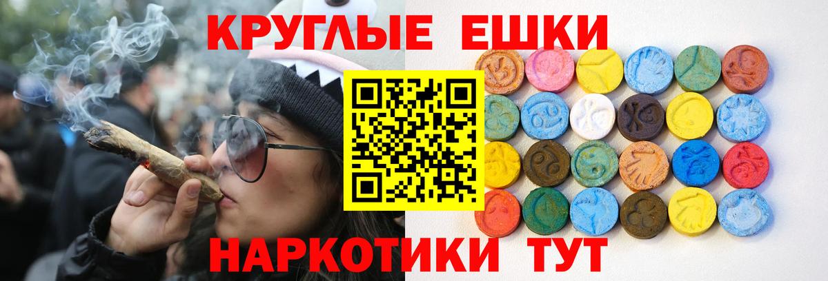 даркнет как зайти  Ecstasy louis Vuitton  Диски  Вход с VPN  Владивосток  ЭКСТАЗИ louis Vuitton 