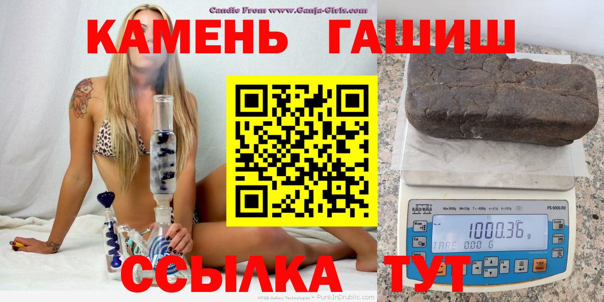 Владивосток  Гашиш Ice-O-Lator  дарнет шоп  Вход с VPN 