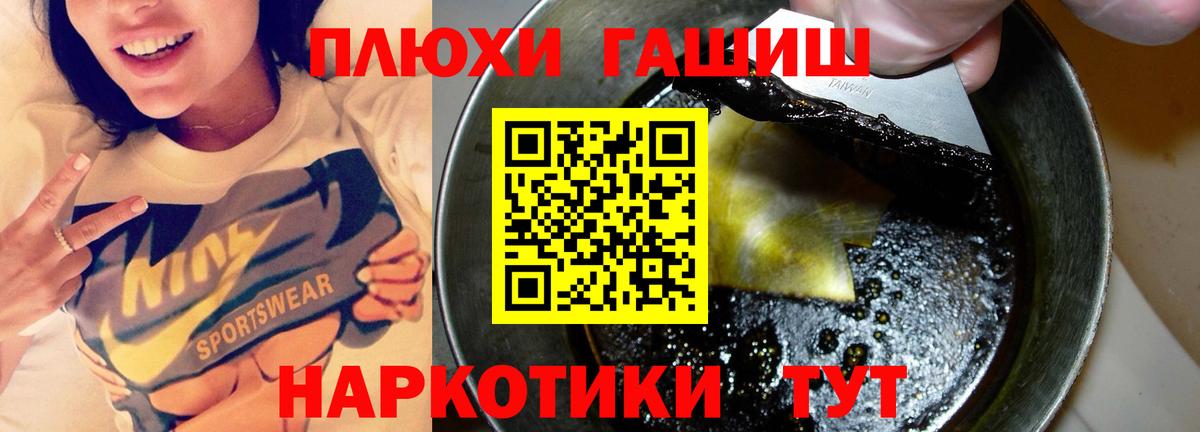 Гашиш Ice-O-Lator  Владивосток 