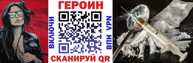 продажа наркотиков  Владивосток  ГЕРОИН афганец 