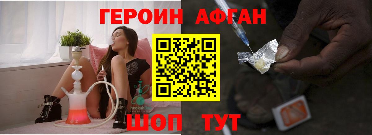 Конопля  Меф МЯУ МЯУ кристаллы  ГАШ  COCAIN  Конопля  Владивосток  Купить наркотик  Гашиш  Мефедрон кристаллы 
