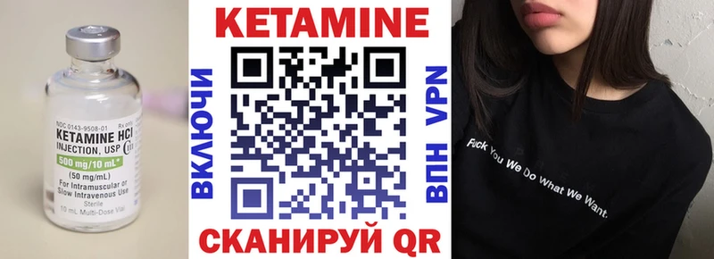 где можно купить   Владивосток  Кетамин ketamine 