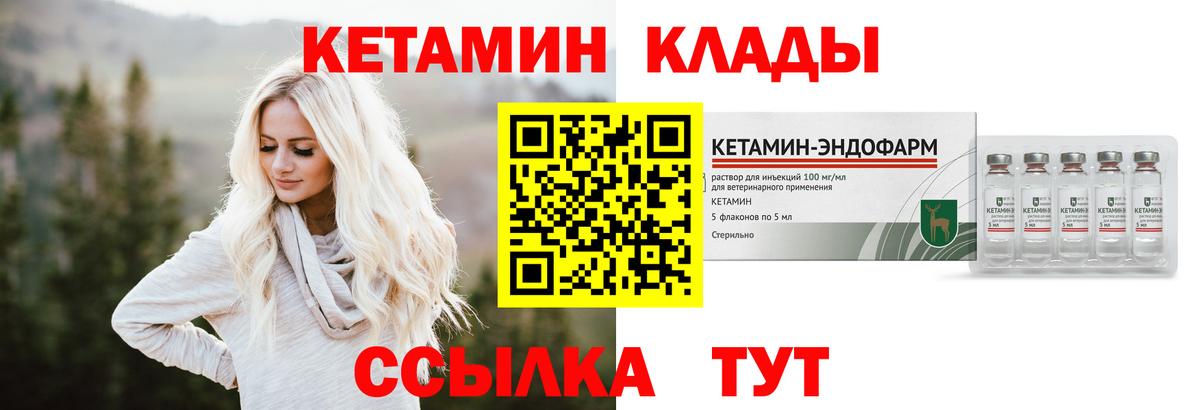 ГАШИШ  Бошки Шишки  КОКАИН  Вход с VPN  Владивосток  Меф кристаллы  APVP СОЛЬ  