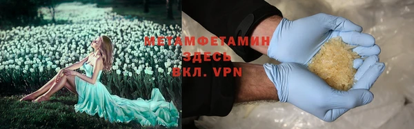 apvp Медногорск