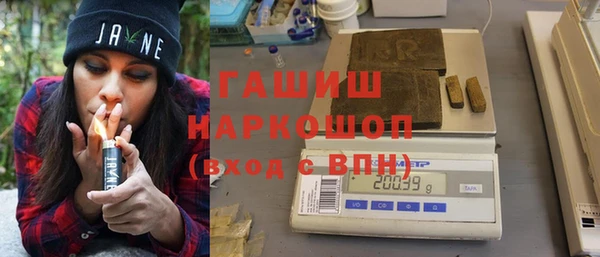 марки nbome Мегион