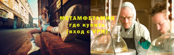 марки nbome Мегион