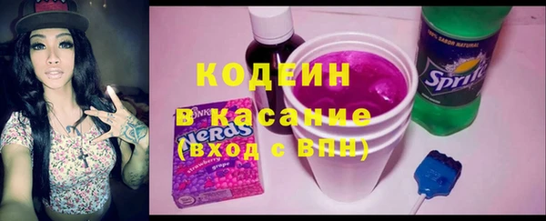 MESCALINE Бугульма