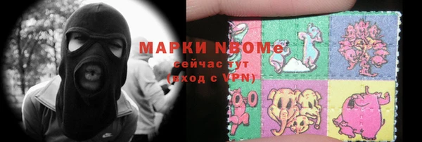 марки nbome Мегион