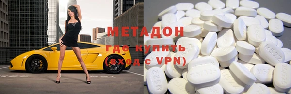 марки nbome Медвежьегорск