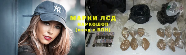 марки nbome Мегион