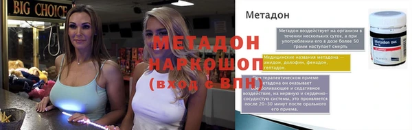марки nbome Медвежьегорск