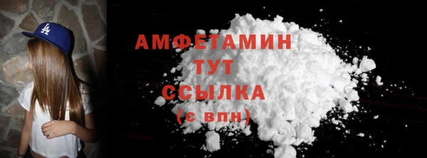 MESCALINE Бугульма