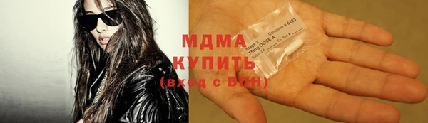 apvp Медногорск