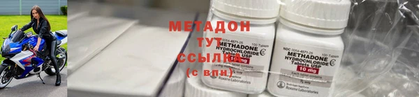 марки nbome Медвежьегорск