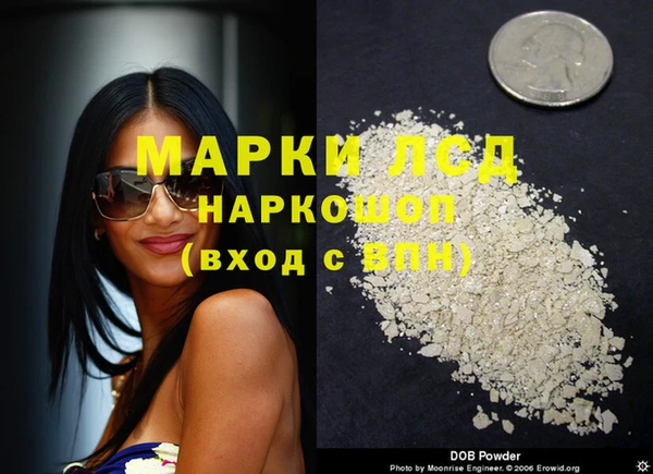 марки nbome Мегион