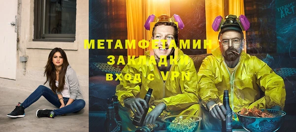марки nbome Мегион