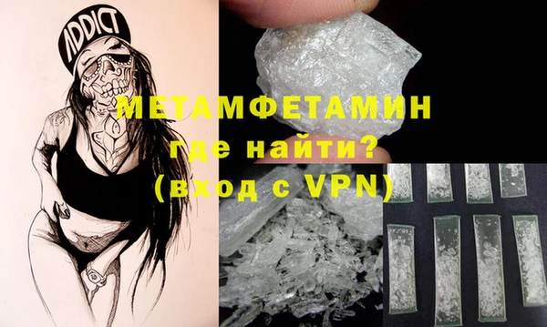 марки nbome Медвежьегорск