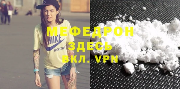 марки nbome Мегион