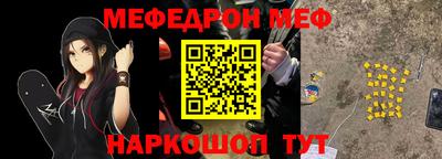 мдма Балашиха