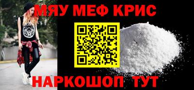 PSILOCYBIN Абинск
