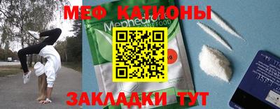 мдма Абакан