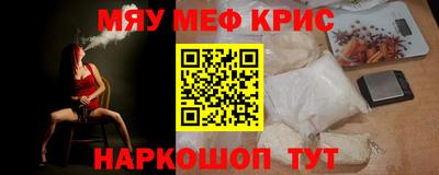 мдма Абакан