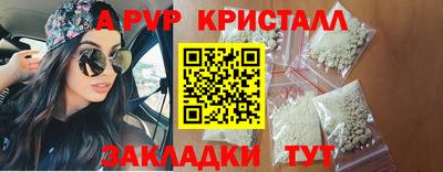 скорость mdpv Гай
