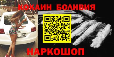 гашик Абакан