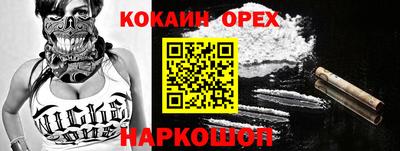 мдма Абакан