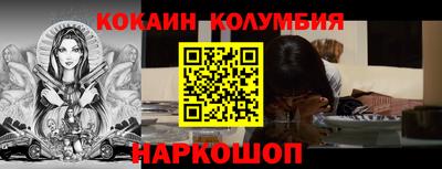 эйфоретик Балахна