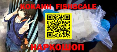PSILOCYBIN Абинск
