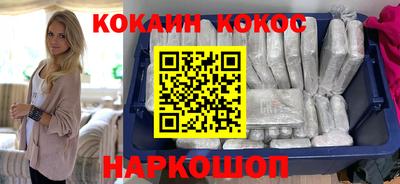 PSILOCYBIN Абинск