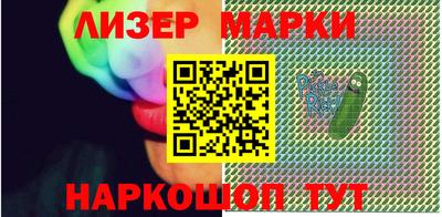 PSILOCYBIN Абинск