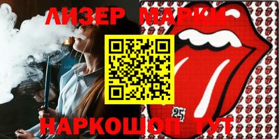 ПСИЛОЦИБИНОВЫЕ ГРИБЫ Азнакаево