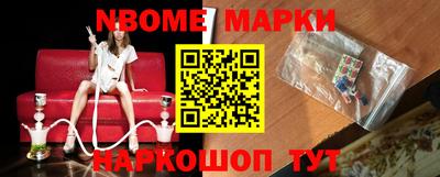 PSILOCYBIN Абинск