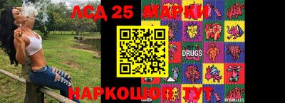 PSILOCYBIN Абинск