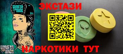 ПСИЛОЦИБИНОВЫЕ ГРИБЫ Азнакаево