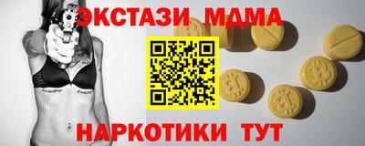 эйфоретик Балахна