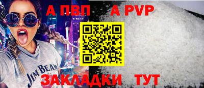 меф VHQ Балаково